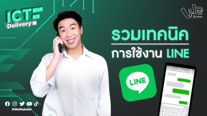 Line official account search failure